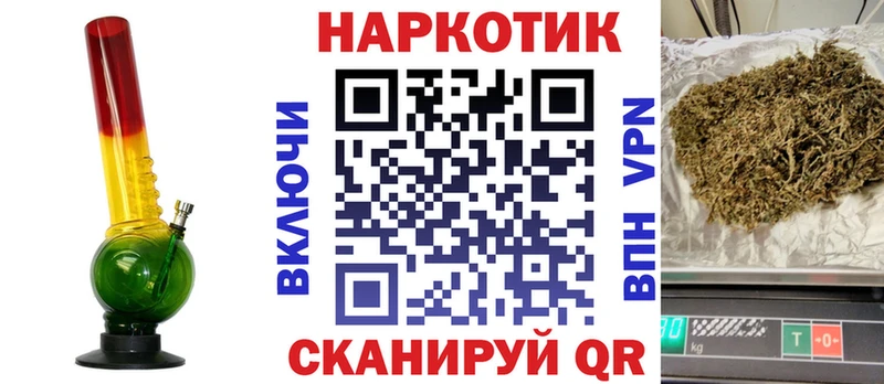 Купить наркотик аптеки Рубцовск A PVP  KRAKEN ссылки  Псилоцибиновые грибы  Героин  COCAIN  Меф 