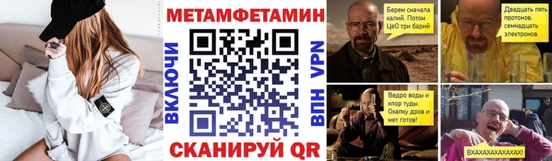 АМФЕТАМИН Premium  Рубцовск 