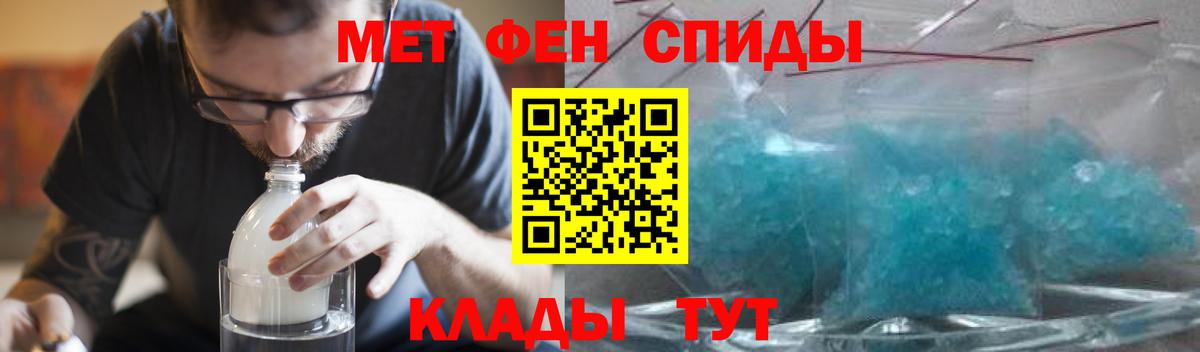 АМФЕТАМИН  АМФ 98%  Вход с VPN  Рубцовск 