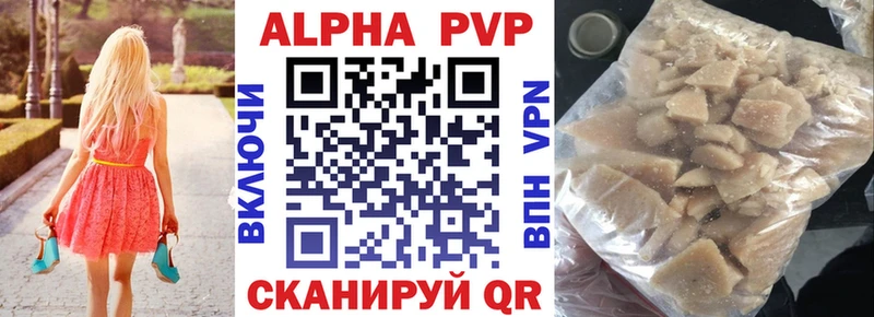 blacksprut ссылка Рубцовск Альфа ПВП СК