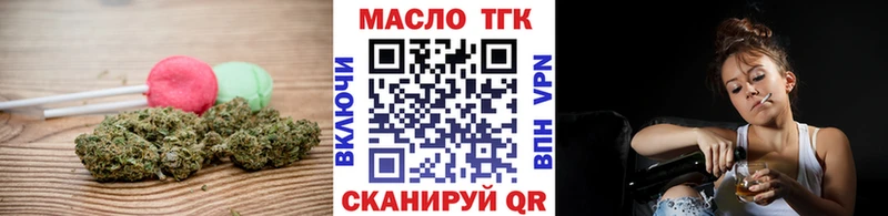 Печенье с ТГК марихуана  Рубцовск 