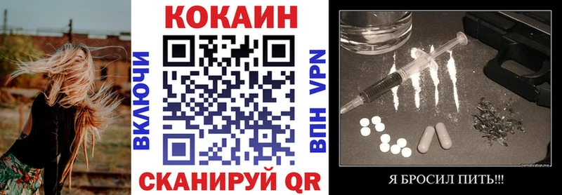 Cocaine Columbia блэк спрут Рубцовск
