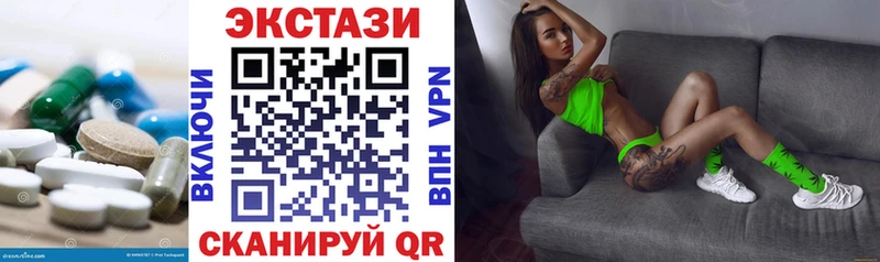 ЭКСТАЗИ 99%  Рубцовск 
