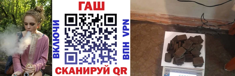ГАШИШ гарик  сколько стоит  Рубцовск 
