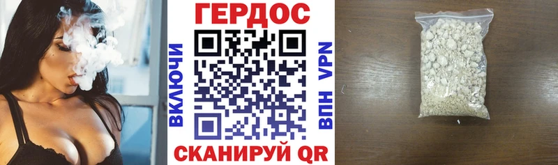 Героин белый  Рубцовск 