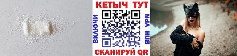 КЕТАМИН ketamine  Рубцовск 