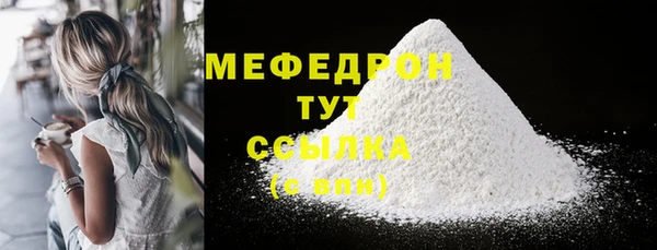 дистиллят марихуана Зеленодольск