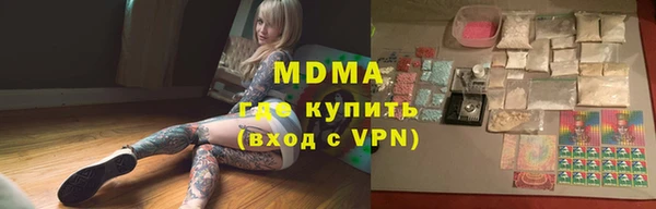МДМА Алексин