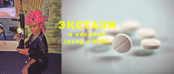МДМА Алексин