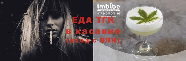 МДМА Алексин