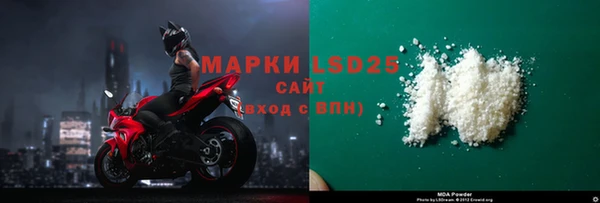 MDMA Вязники