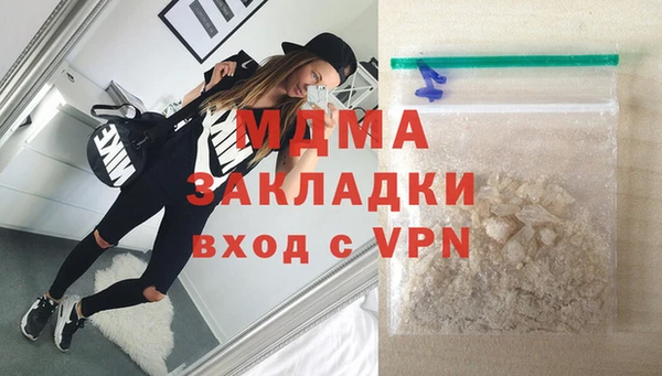 МДМА Алексин