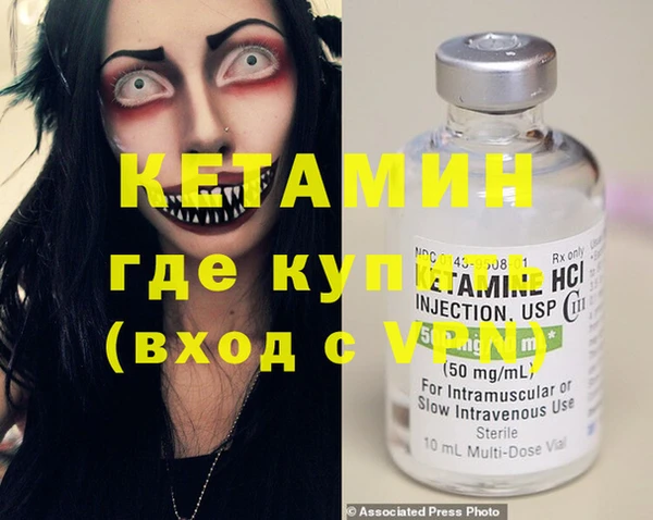 бутират Вяземский