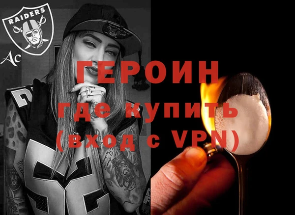 герыч Зерноград