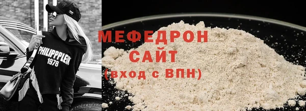 спиды Вязьма