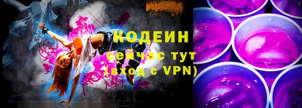 спиды Вязьма