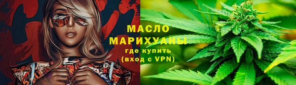 МДМА Алексин
