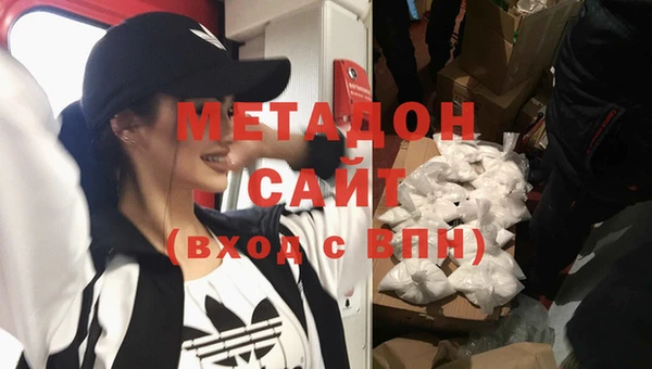 бутират Вяземский