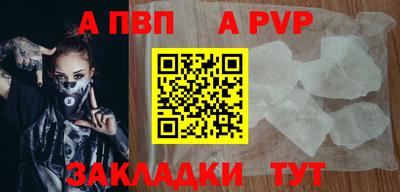 сатива Волжск