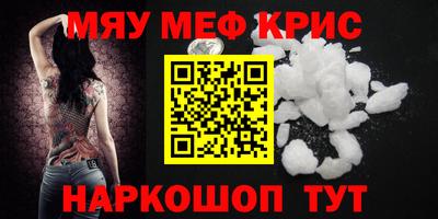 СК Волжский