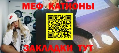 сатива Волжск