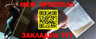 СК Волжский