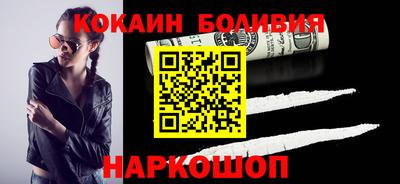 мяу мяу кристалл Волгодонск