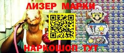 мяу мяу кристалл Волгодонск
