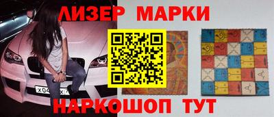 мяу мяу кристалл Волгодонск