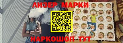 мяу мяу кристалл Волгодонск