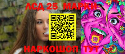 мяу мяу кристалл Волгодонск