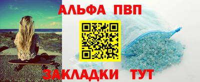 сатива Волжск