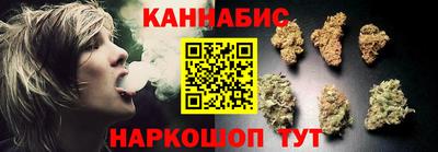 сатива Волжск