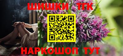 сатива Волжск