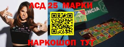 сатива Волжск