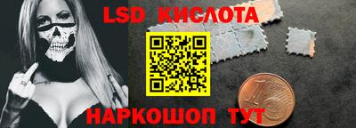 мяу мяу кристалл Волгодонск