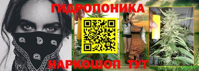мяу мяу кристалл Волгодонск
