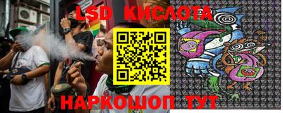 мяу мяу кристалл Волгодонск