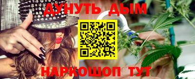 мяу мяу кристалл Волгодонск