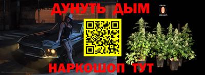 мяу мяу кристалл Волгодонск