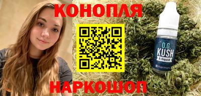 сатива Волжск