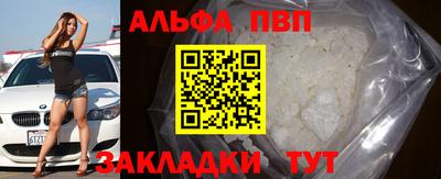 сатива Волжск