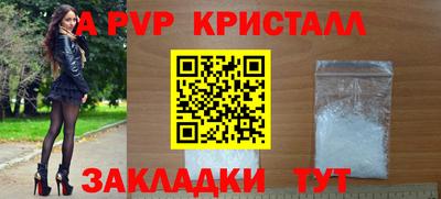 сатива Волжск