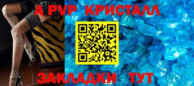 СК Волжский
