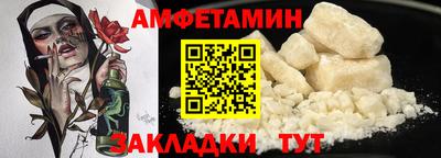 СК Волжский