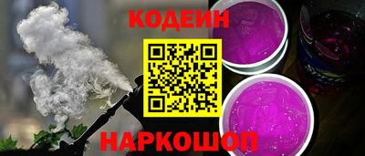 сатива Волжск