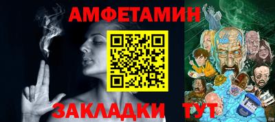 СК Волжский