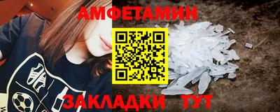 СК Волжский