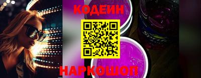 мяу мяу кристалл Волгодонск