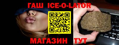 мяу мяу кристалл Волгодонск